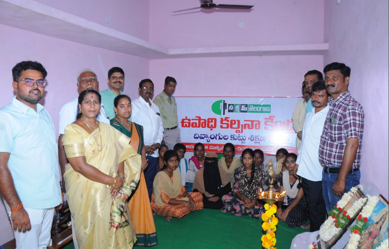 Skill Development Centre – Amarachinta | SakshamTelangana - Divyaang Mitra Yojna