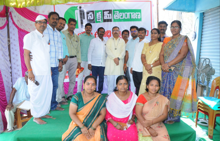 Skill Development Centre – Amarachinta | SakshamTelangana - Divyaang Mitra Yojna